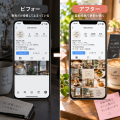 バリ島発のAI Tool Lab、小規模店舗向けAI集客支援ツ