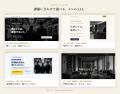 「経営・組織課題を、ユニフォームで解く」──300社の 「経営・組織課題を、ユニフォームで解く」──300社の