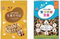 「ひとつぶに、驚きを。」ミツヤ、パッケージデザイン 「ひとつぶに、驚きを。」ミツヤ、パッケージデザイン