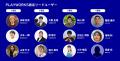 視覚障害者の「見えない・見えにくい」経験を、社会を 視覚障害者の「見えない・見えにくい」経験を、社会を