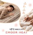 今年の冬は、あったか＆カワイイで気分上々！ふわふわ