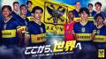 シント=トロイデンVVのUEFA主催大会におけるユutf-8 シント=トロイデンVVのUEFA主催大会におけるユutf-8