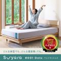 【秋の夜長に向け全国拡大】nishikawaの睡眠セレutf-8 【秋の夜長に向け全国拡大】nishikawaの睡眠セレutf-8