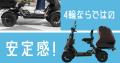 ELEMOs、初のテレビ番組スポンサーに就任 旅番utf-8 ELEMOs、初のテレビ番組スポンサーに就任 旅番utf-8