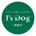 アイズドッグ瑞穂店、10月より年末のトリミング予約案 アイズドッグ瑞穂店、10月より年末のトリミング予約案