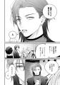 続々重版出来中の問題作！ クズ×クズの異色の芸能界BL