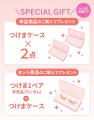 【ディーアップ】Qoo10に公式ショップがオープン！記