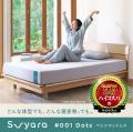 【秋の夜長に向け全国拡大】nishikawaの睡眠セレクト