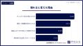 週末だけ実家で過ごす「二拠点生活」に憧れはあります 週末だけ実家で過ごす「二拠点生活」に憧れはあります