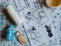 【界 別府】特製竹かごで名湯へ“顔パス”!界 別府、地 【界 別府】特製竹かごで名湯へ“顔パス”!界 別府、地