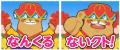 ぽたろうと、日本一周！ 47都道府県の“ご当地ぽたろう