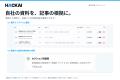 記事更新が続かない企業へ。自社資料を活かすAI編集部