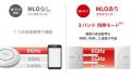 最新規格「Wi-Fi 7」に対応し、最大1,536台の同時接続