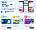 スキャンした瞬間、次の対応がわかる。最大8区分を色