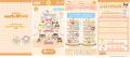 株式会社Bufff、サンリオ会員サービス「Sanrio+」の 株式会社Bufff、サンリオ会員サービス「Sanrio+」の