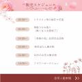 花と緑の祭典　第３５回フラワー・イン・シマネが開催