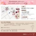 花と緑の祭典　第３５回フラワー・イン・シマネが開催