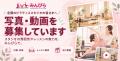 全国2,500件以上のピラティススタジオを比較できる「