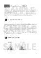 『探究学習白書2026-27』刊行、過去6年分の調査データ