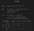 サロンクオリティの美容ナイトケアソックス「CHERA by