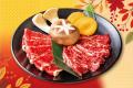 【秋の恵みをお肉とともに】10月8日(木)スタート「安