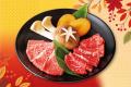【秋の恵みをお肉とともに】10月8日(木)スタート「安
