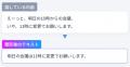 話した内容を、AIが整える「いきなりAI 音声タイピン 話した内容を、AIが整える「いきなりAI 音声タイピン
