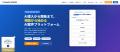 「これ、AIでできる？」を、実際のAI人材に無料で相談