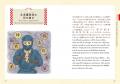 映画、アニメ、マンガ、小説、ゲームなどを通じて、世 映画、アニメ、マンガ、小説、ゲームなどを通じて、世