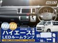 【最大50%OFF】秋のAmazonプライム感謝祭でエフシーエ