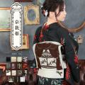 【2027年の干支「羊（ひつじ）」柄も。2026AW新作】京
