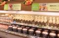 Beisia Foods Park 高萩モール店 リニューアルオープ