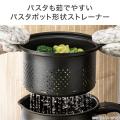 パスタ調理も蒸し料理ももっと快適に！使いやすさを追