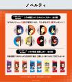 【やっぱりステーキ】ペルソナシリーズ30周年記念コラ