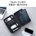 ガジェットの“専用席”を自由に作れる！仕切りをカスタ