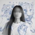 【荒井麻珠から、Maajuuへ。】改名後第一弾「歪青 -Ka