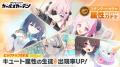 マブラヴ最新作『マブラヴ ガールズガーデン』新章解