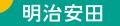 11/7(土)鹿島戦『明治安田 Day』開催のお知らせ 11/7(土)鹿島戦『明治安田 Day』開催のお知らせ