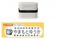 たくさんのお名前つけも「ポン」と押してぱっと解決！