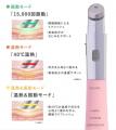 『Pureal Lab+（ピュレア ラボプラス）』から塗るだけ