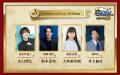 祝25周年！大人気ゲーム「逆転裁判」朗読劇化！アニマ