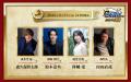 祝25周年！大人気ゲーム「逆転裁判」朗読劇化！アニマ