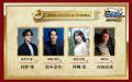 祝25周年！大人気ゲーム「逆転裁判」朗読劇化！アニマ