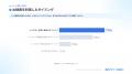 【無料レポート公開】約66%がAI検索に接触！レンタカ