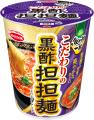 タテ型 飲み干す一杯 麻辣担担麺/黒酢担担麺 新発 タテ型 飲み干す一杯 麻辣担担麺/黒酢担担麺 新発