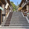 金刀比羅宮の参道365段に、自分の名前を刻む。「石段