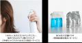 東洋製罐グループ、10社共同で国際包装展「TOKYOutf-8