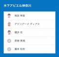 ノジマＴリーグ 2026-2027シーズン 公式戦 10月10日(
