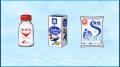 ♪　しお、しお、しお、塩事業（しおじぎょう）センタ