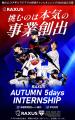 ラグザス、「ラグザス アジアプロ野球チャンピオンシ ラグザス、「ラグザス アジアプロ野球チャンピオンシ